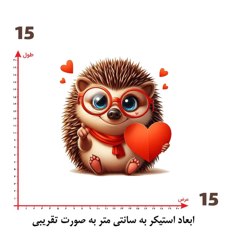 استیکر پارچه و لباس پاد آفرین طرح جوجه تیغی کد 960