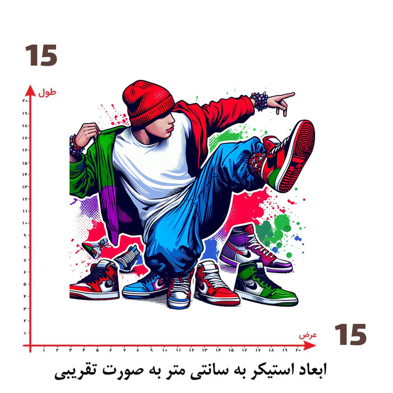 استیکر پارچه و لباس پاد آفرین طرح پسر کد 4146
