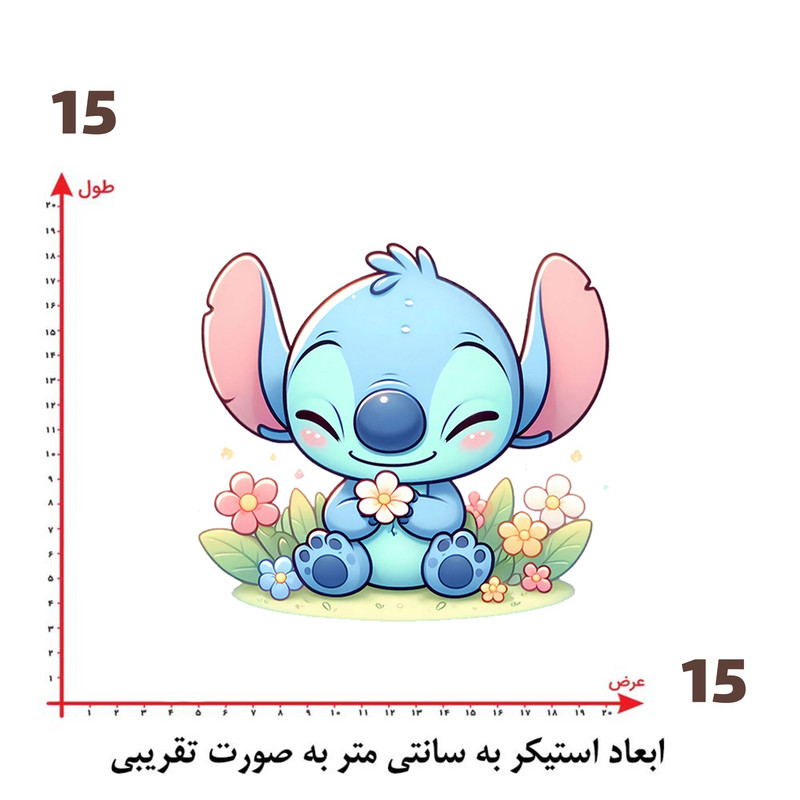 استیکر پارچه و لباس پاد آفرین طرح استیچ کد 3019