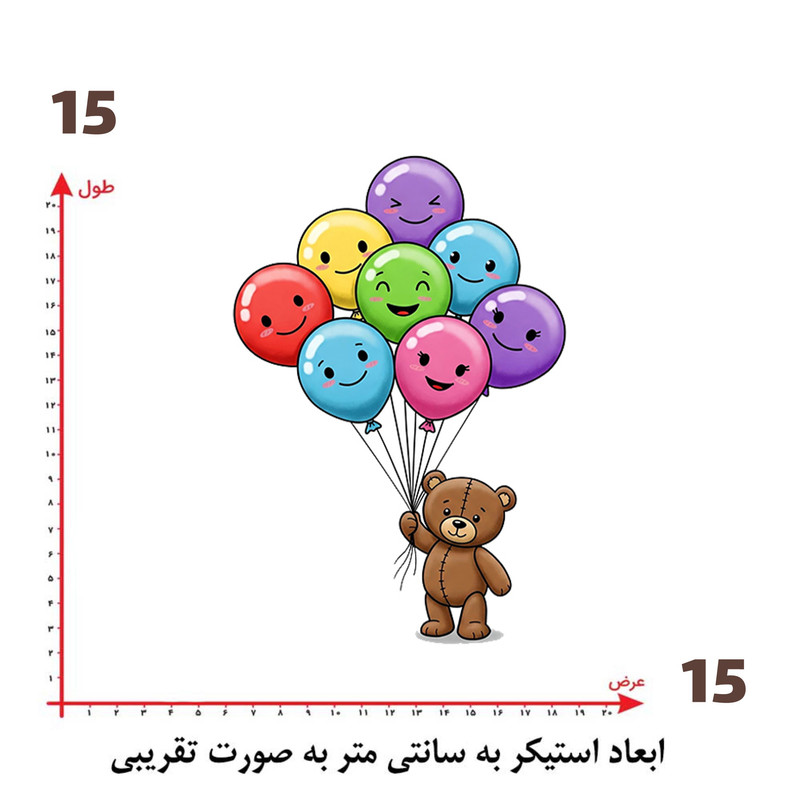 استیکر پارچه و لباس پاد آفرین طرح خرسی کد 4663