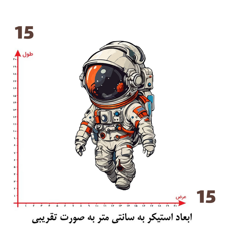 استیکر پارچه و لباس پاد آفرین طرح فضانورد کد 2913