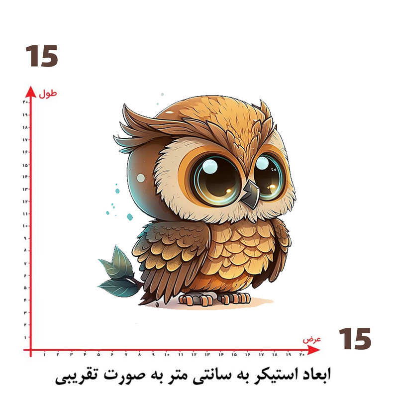 استیکر پارچه و لباس پاد آفرین طرح جغد کد 3340