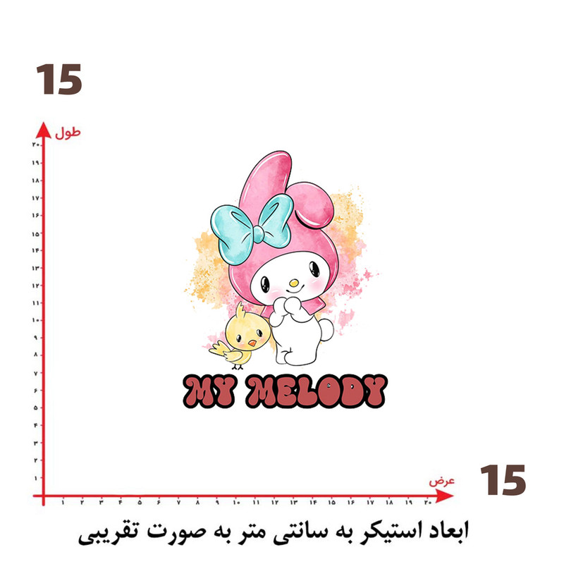 استیکر پارچه و لباس پاد آفرین طرح ملودی کد 3035