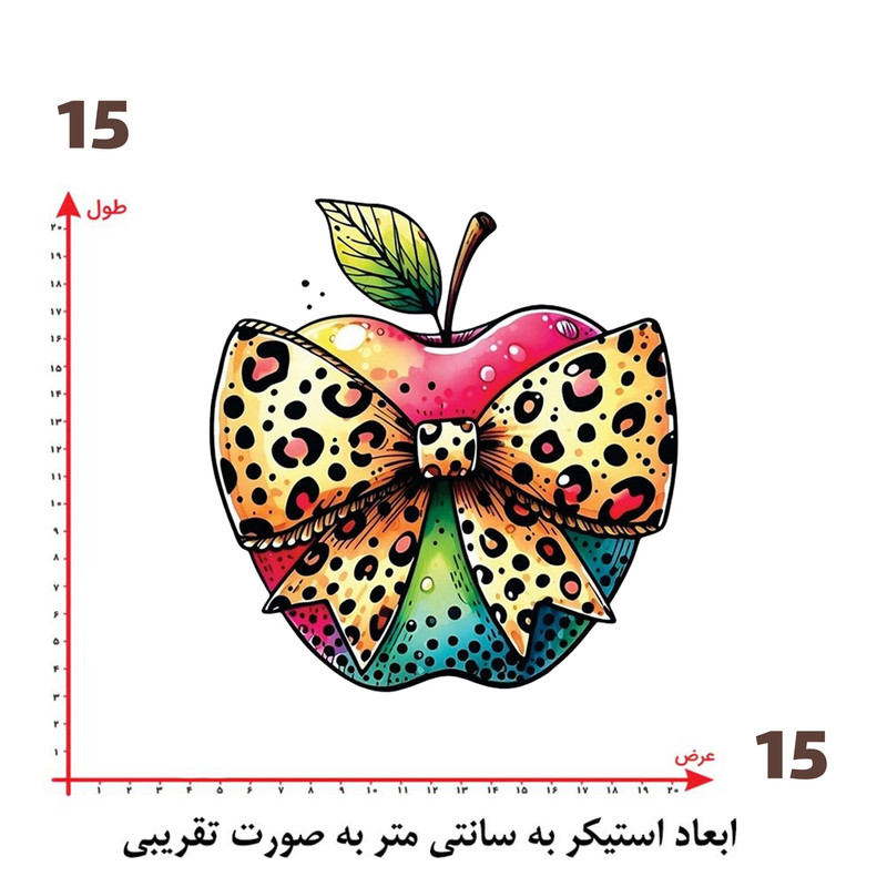 استیکر پارچه و لباس پاد آفرین طرح سیب و پاپیون کد 1729