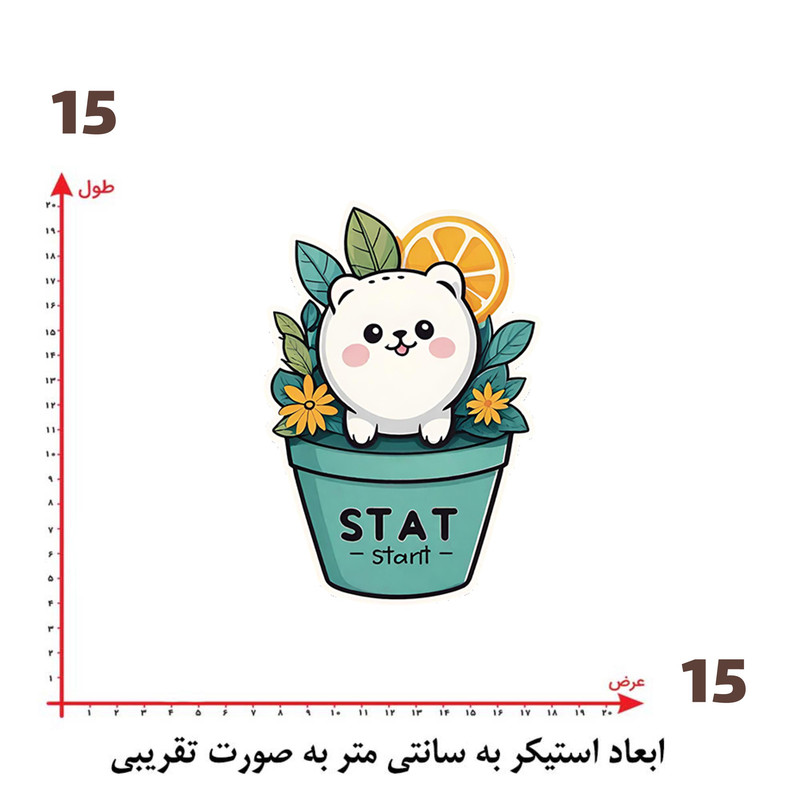 استیکر پارچه و لباس پاد آفرین طرح کارتونی کد 819