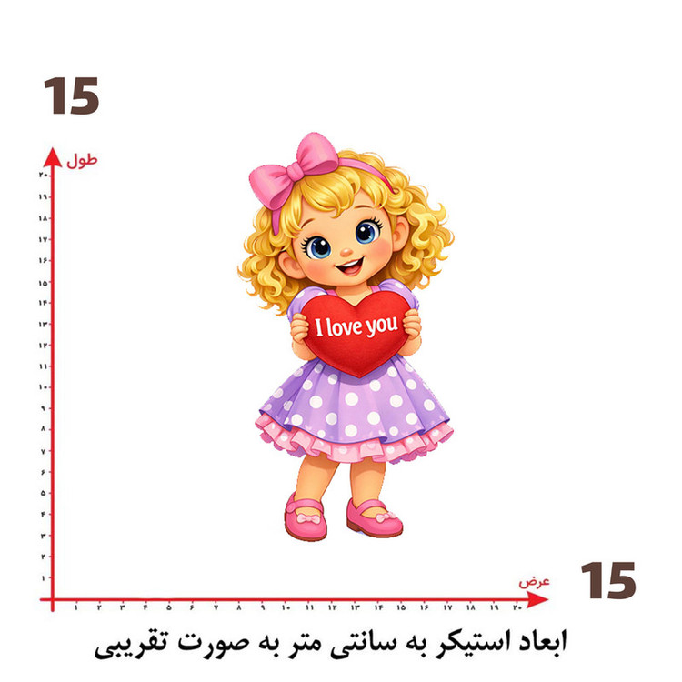 استیکر پارچه و لباس پاد آفرین طرح کارتونی دختر کوچولو کد 5551