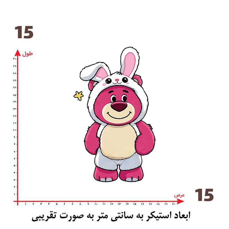 استیکر پارچه و لباس پاد آفرین طرح کارتونی کد 5608