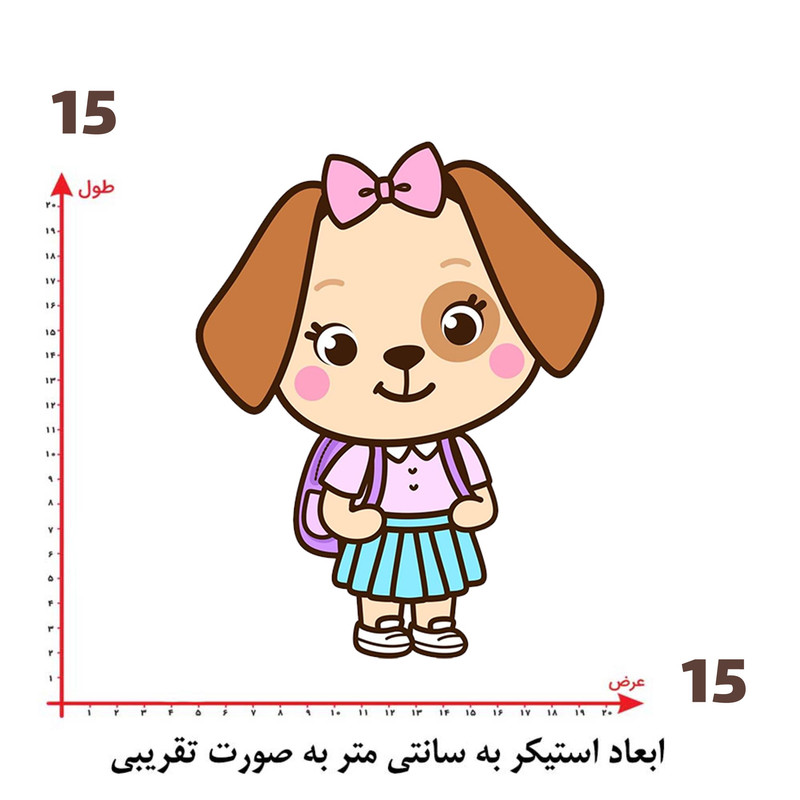 استیکر پارچه و لباس پاد آفرین طرح کارتونی کد 4807