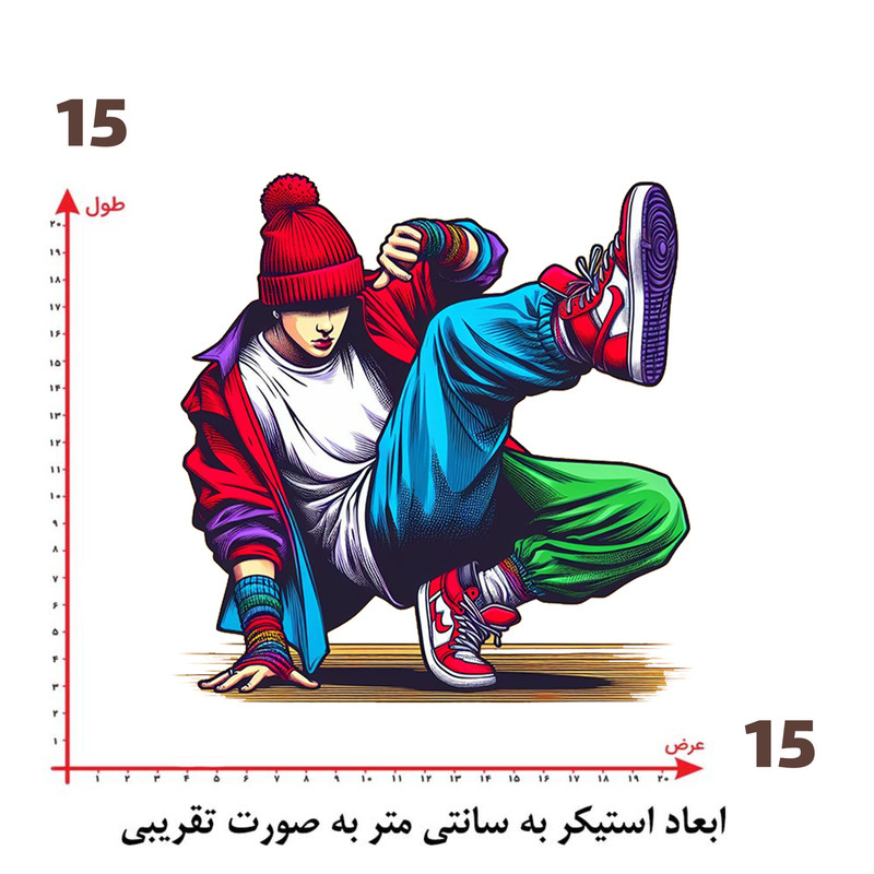 استیکر پارچه و لباس پاد آفرین طرح پسر کد 3498