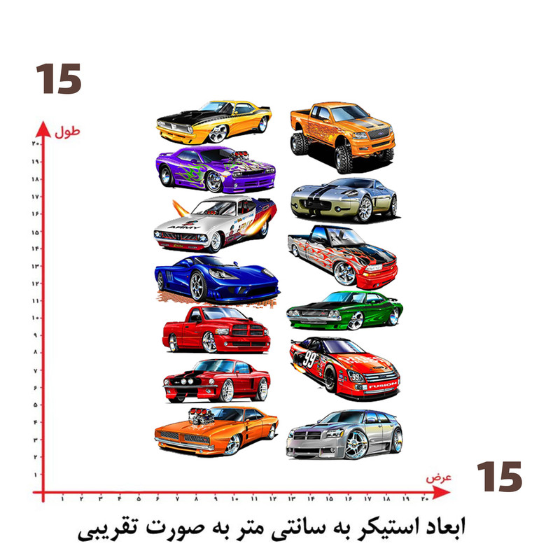 استیکر پارچه و لباس پاد آفرین طرح ماشین ها کد 4575