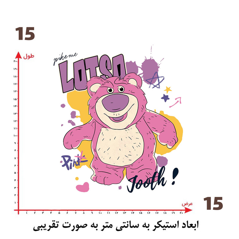 استیکر پارچه و لباس پاد آفرین طرح کارتونی کد 2869