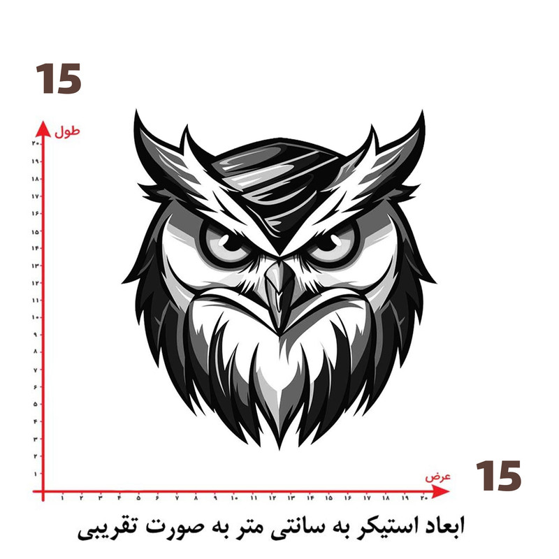 استیکر پارچه و لباس پاد آفرین طرح جغد کد 1195