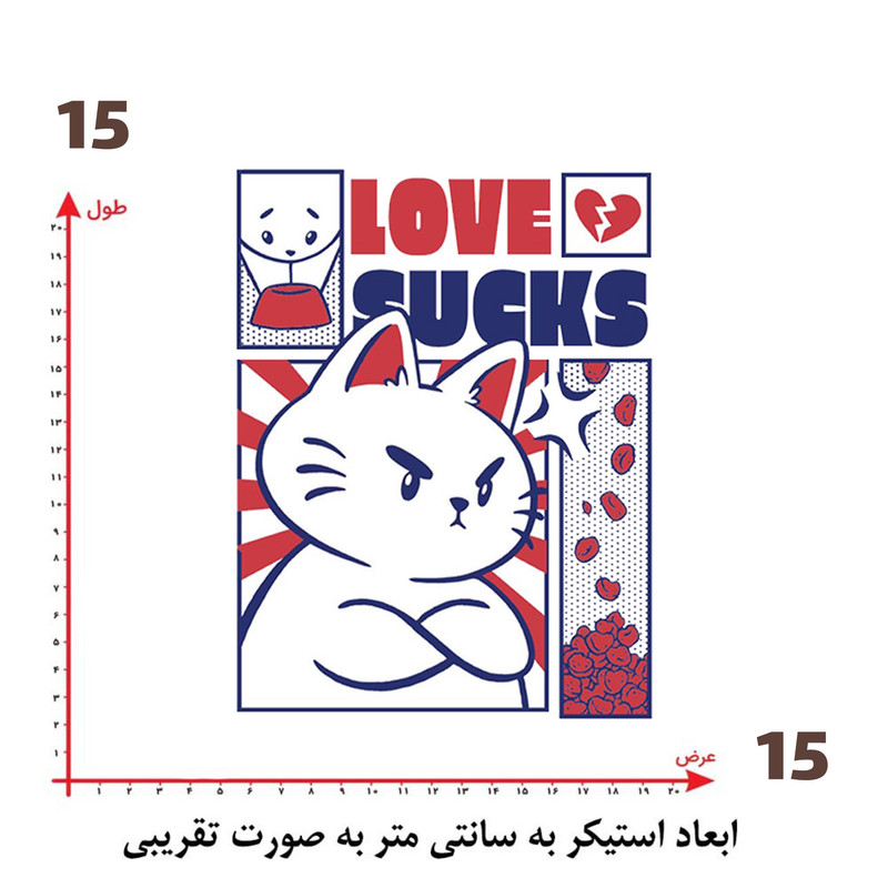 استیکر پارچه و لباس پاد آفرین طرح کارتونی کد 4544