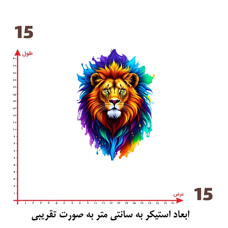 استیکر پارچه و لباس پاد آفرین طرح شیر کد 2733