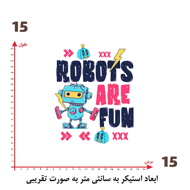 استیکر پارچه و لباس پاد آفرین طرح کارتونی ربات کد 3591