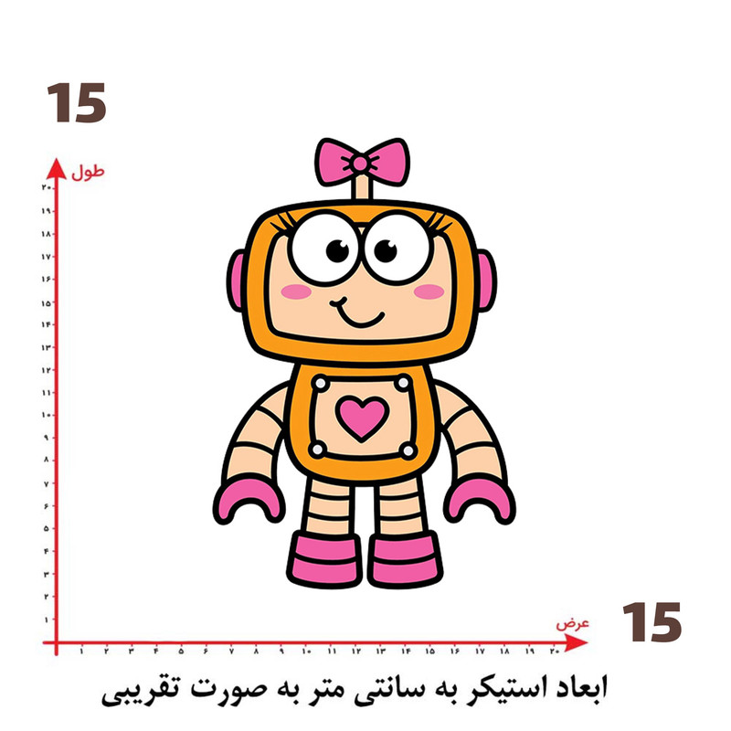 استیکر پارچه و لباس پاد آفرین طرح ربات کارتونی کد 858
