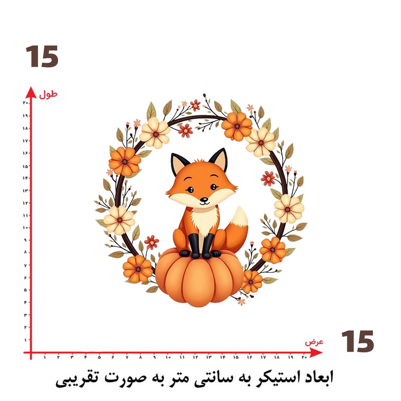استیکر پارچه و لباس پاد آفرین طرح روباه کد 1511