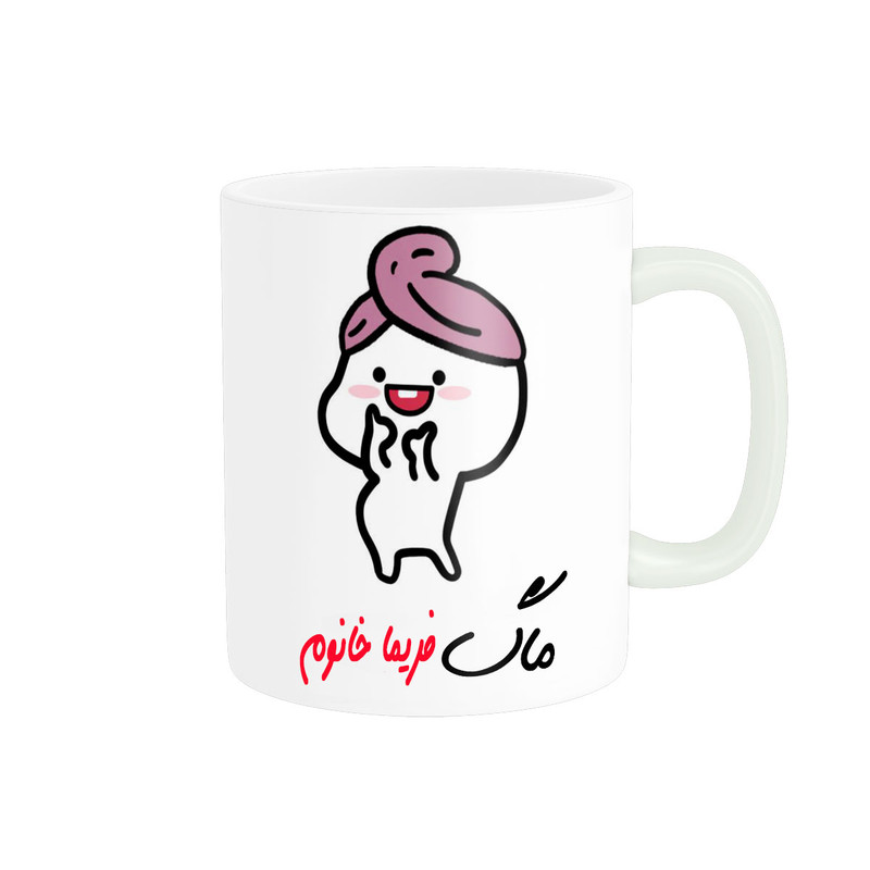 ماگ پادآفرین مدل لیوان شخصی طرح دخترانه اسم فریما کد p8199