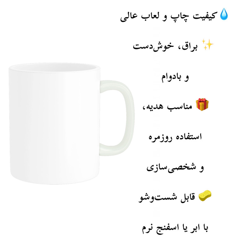 ماگ پاد آفرین مدل لیوان شخصی طرح کادو دخترانه اسم فریما کد p10349