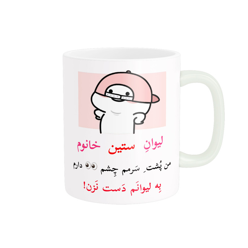 ماگ پاد آفرین مدل لیوان شخصی طرح کادو دخترانه اسم ستین کد p10360