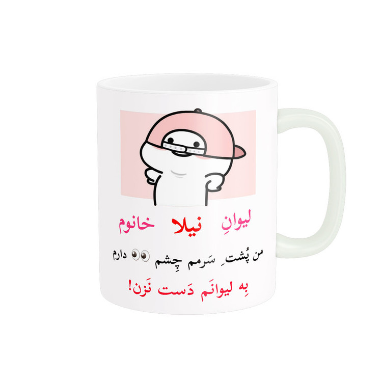 ماگ پاد آفرین مدل لیوان شخصی طرح کادو دخترانه اسم نیلا کد p10308