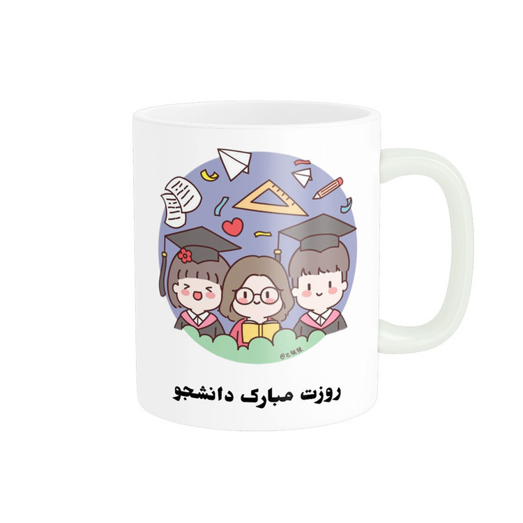 ماگ پادآفرین مدل روز دانشجو مبارک کد p1645