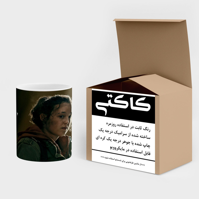 ماگ کاکتی طرح سریال The Last Of Us مدل mgh41870