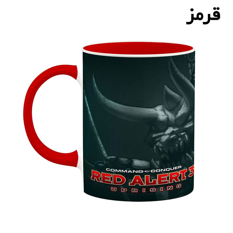 ماگ کاکتی مدل بازی Command And Conquer کد mgh28047