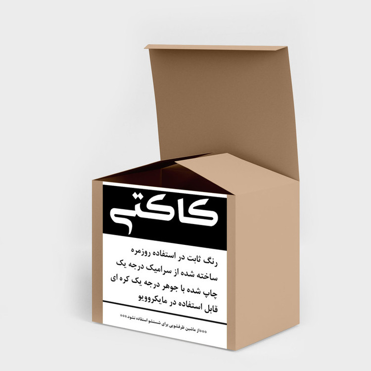 ماگ کاکتی مدل ماشین پورشه کد mgh11492
