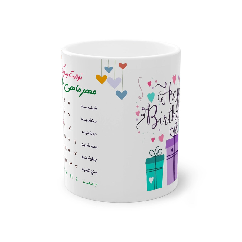 ماگ پاد آفرین مدل تولد مهرماهی بیست و یکم کد 01