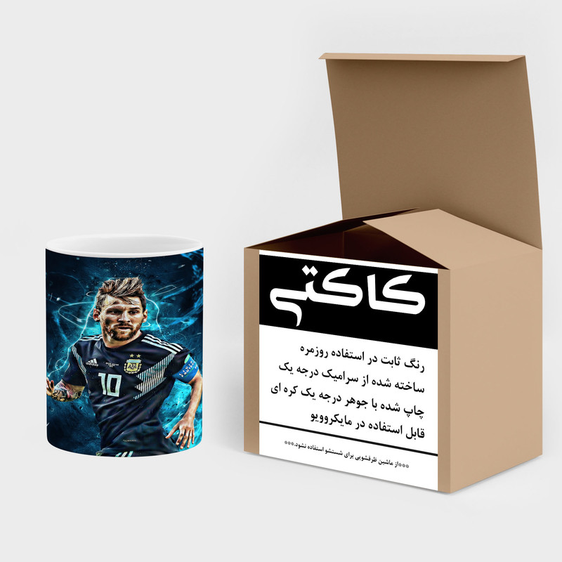 ماگ کاکتی طرح Leo Messi لئو مسی مدل mgh42496