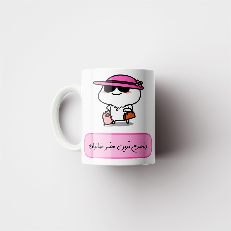 ماگ پاد آفرین مدل فانتزی عروسکی طرح ولخرج ترین عضو خانواده کد p11755