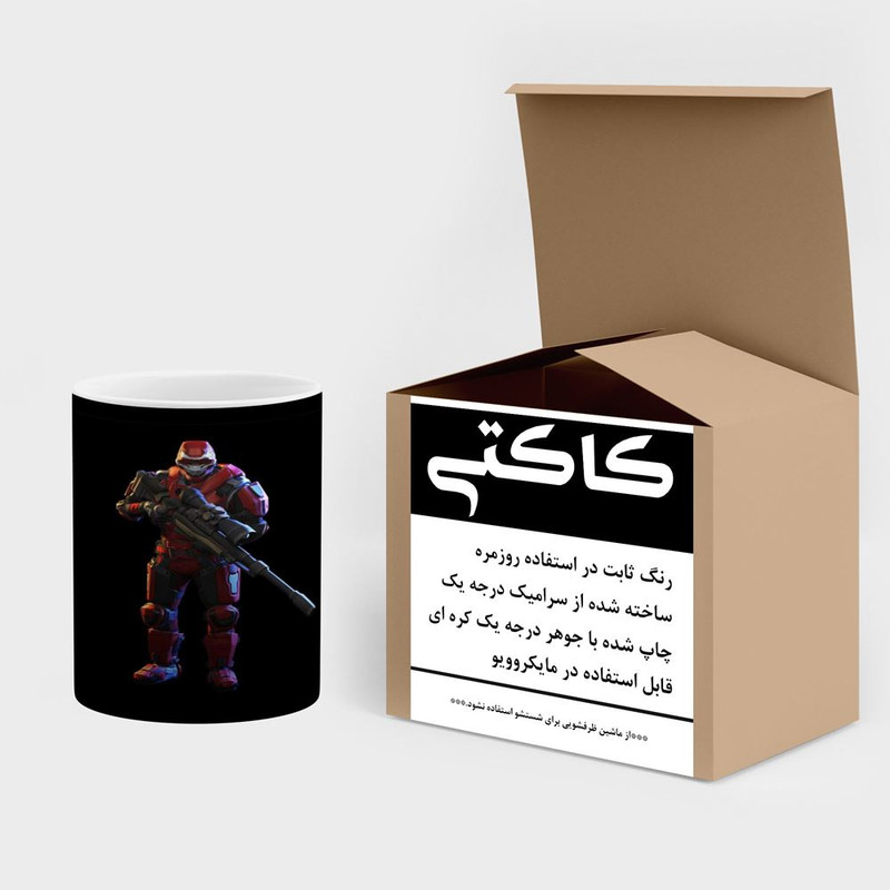 ماگ کاکتی مدل بازی X-COMː UFO Defense کد mgh31410