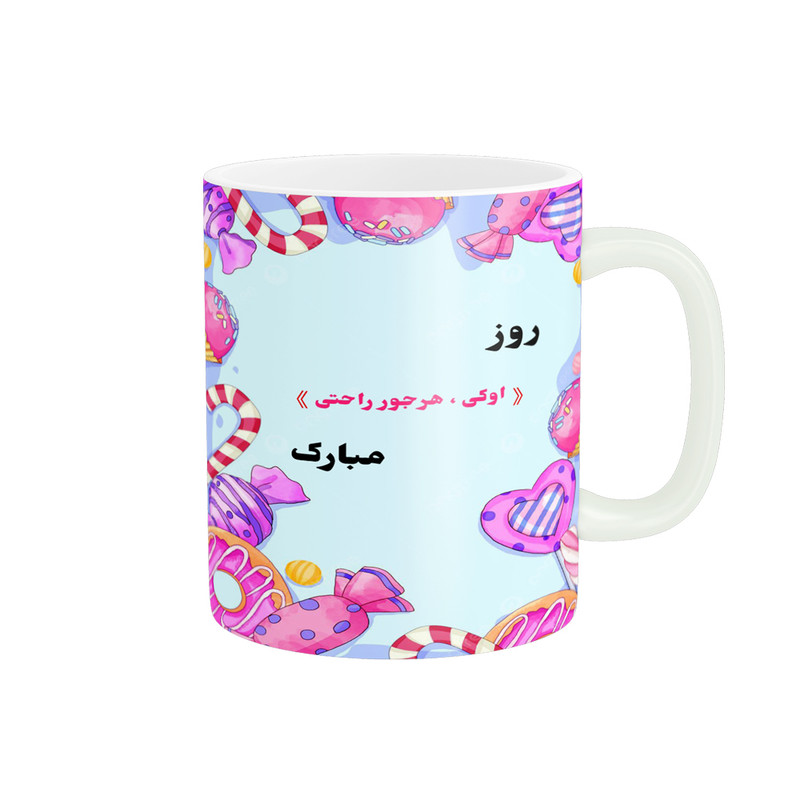 ماگ پادآفرین مدل روز دختر مبارک کد p7864