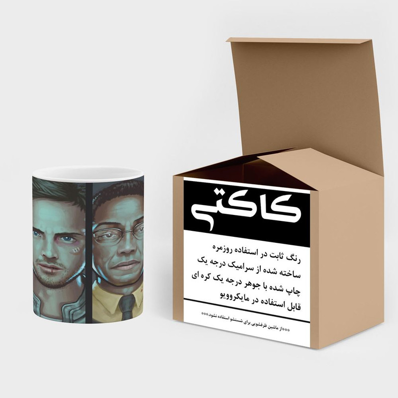 ماگ کاکتی طرح Bryan Cranston مدل mgh25403