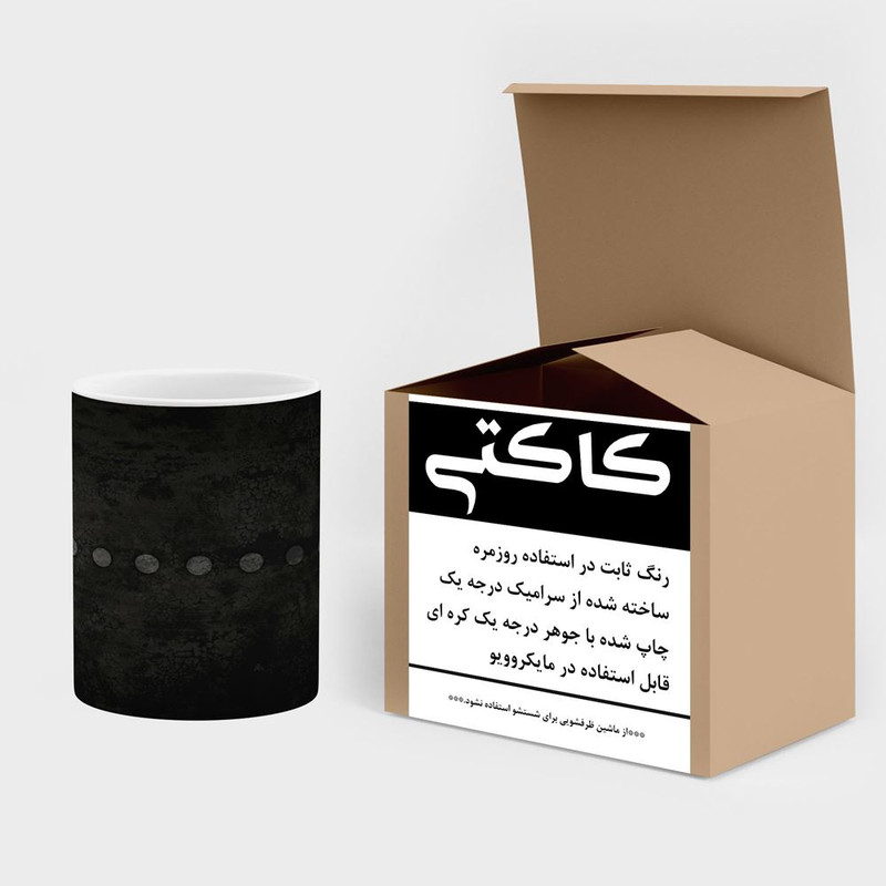 ماگ کاکتی مدل بازی پورتال Portal کد mgh29977