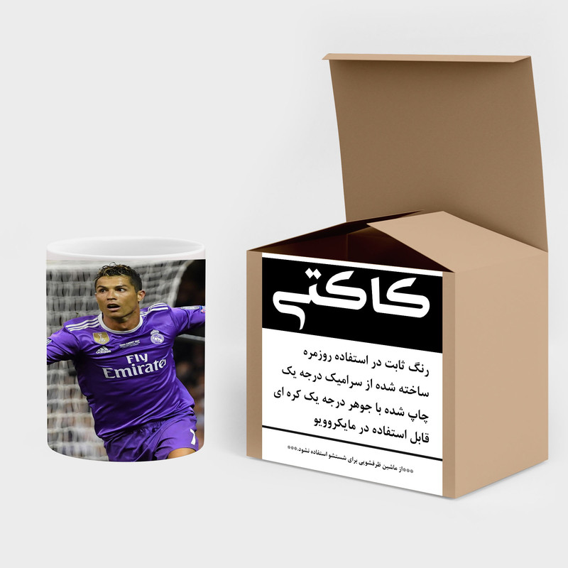 ماگ کاکتی طرح Ronaldo رونالدو مدل mgh43150