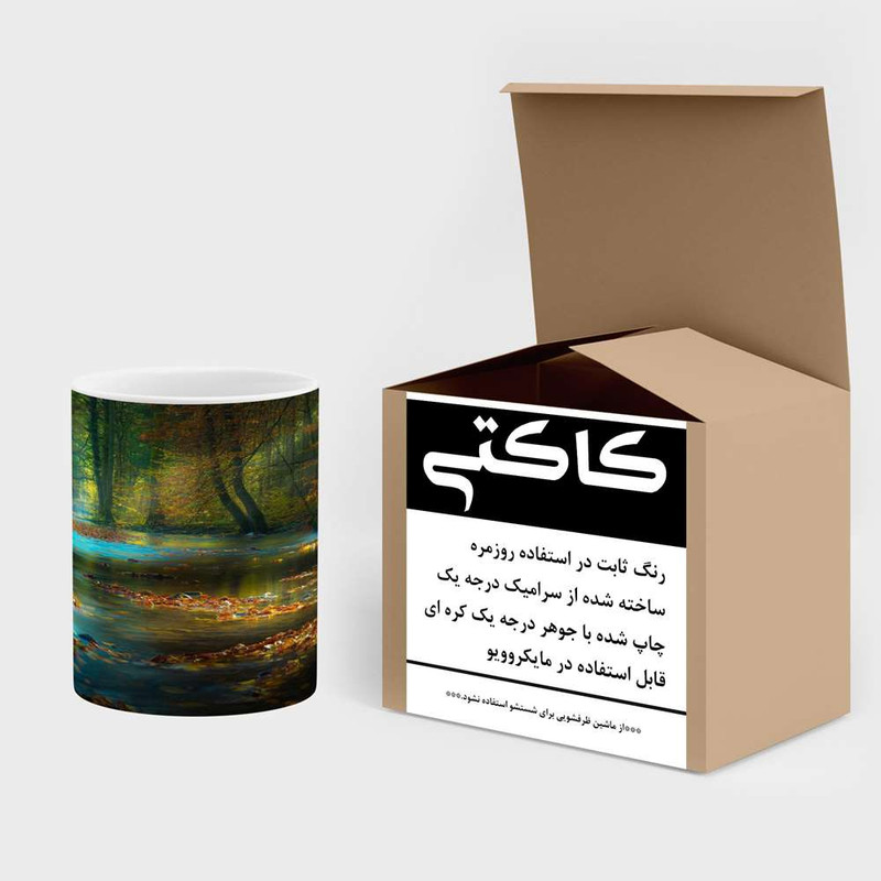 ماگ کاکتی مدل منظره پاییزی کد mgh18548