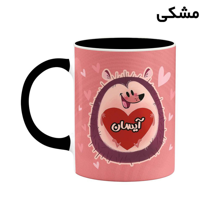 ماگ کاکتی طرح اسم آیسان مدل قلب کد mgn10743