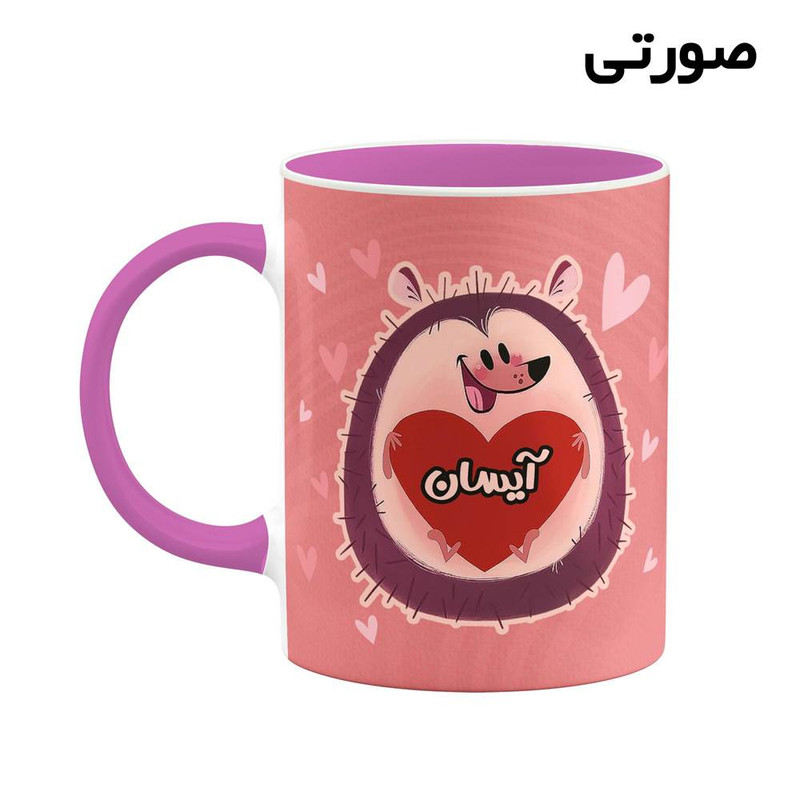 ماگ کاکتی طرح اسم آیسان مدل قلب کد mgn10743