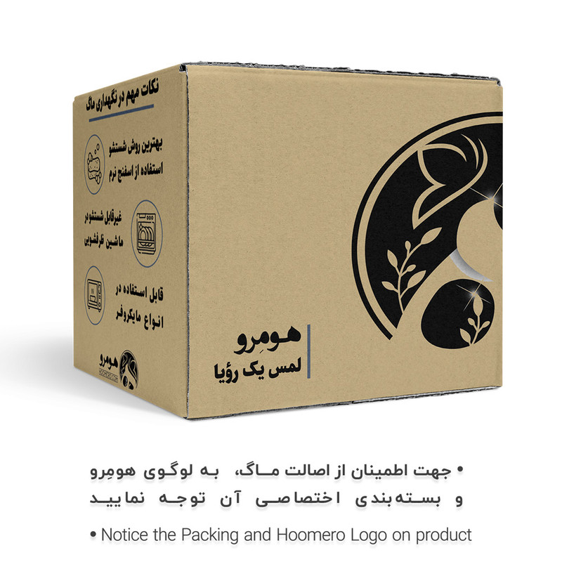 ماگ هومرو طرح مردآهنی مدل M504