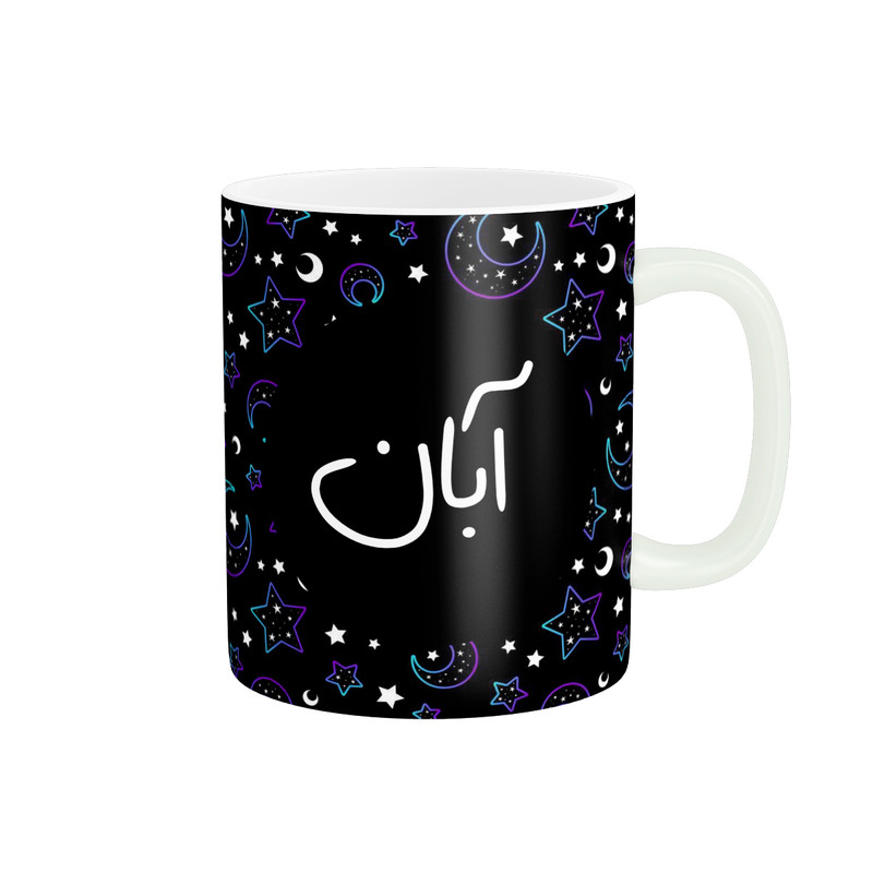 ماگ پاد آفرین مدل ماه تولد طرح ماه آبان کادو تولد کد p11220