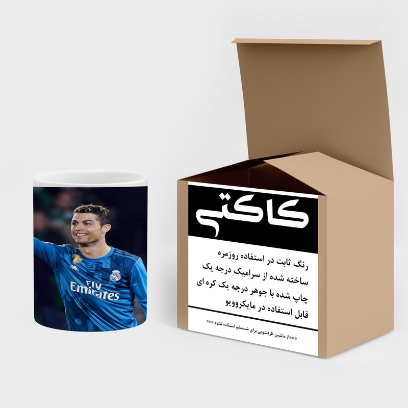 ماگ کاکتی طرح Ronaldo رونالدو مدل mgh43064