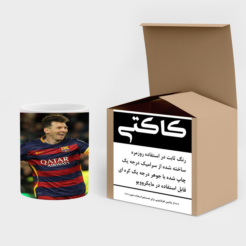 ماگ کاکتی طرح Leo Messi لئو مسی مدل mgh42566