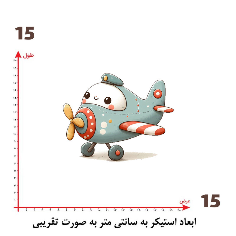 استیکر پارچه و لباس پاد آفرین طرح کارتونی کد 3442
