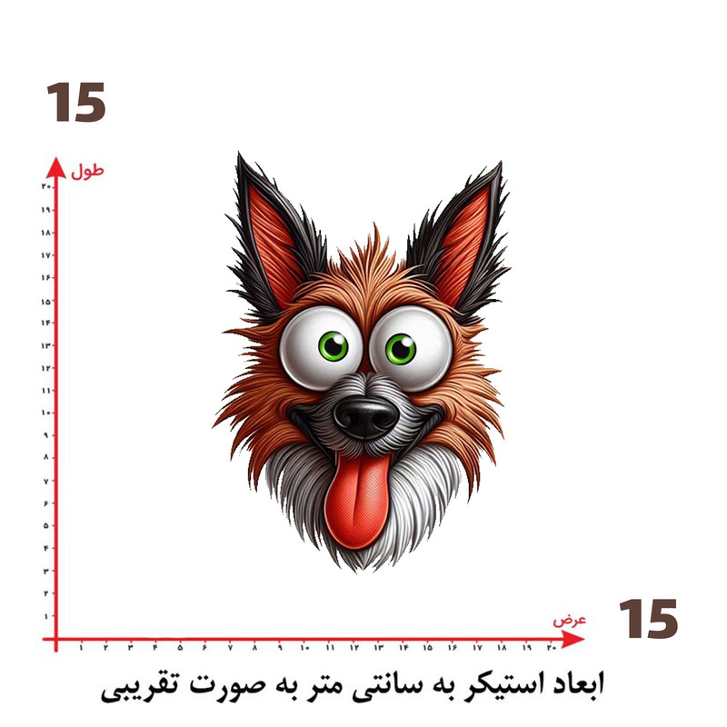 استیکر پارچه و لباس پاد آفرین طرح روباه بامزه کد 2216