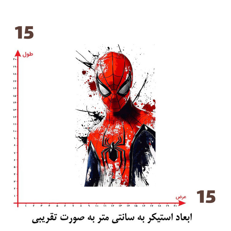 استیکر پارچه و لباس پاد آفرین طرح مرد عنکبوتی کد 1821