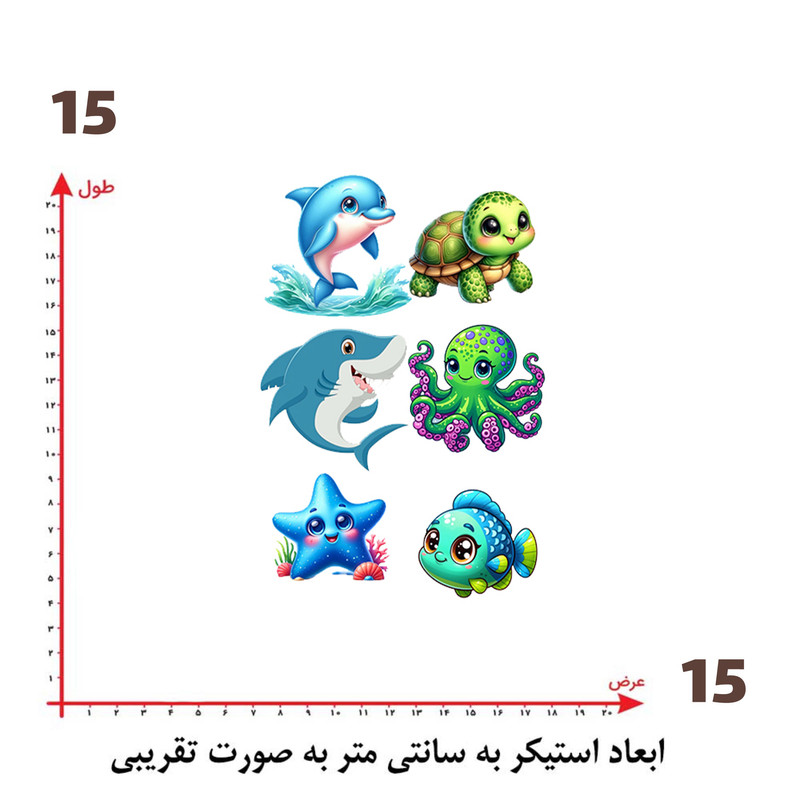 استیکر پارچه و لباس پاد آفرین طرح کارتونی کد 4548