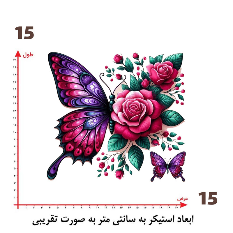 استیکر پارچه و لباس پاد آفرین طرح پروانه و گل کد 920