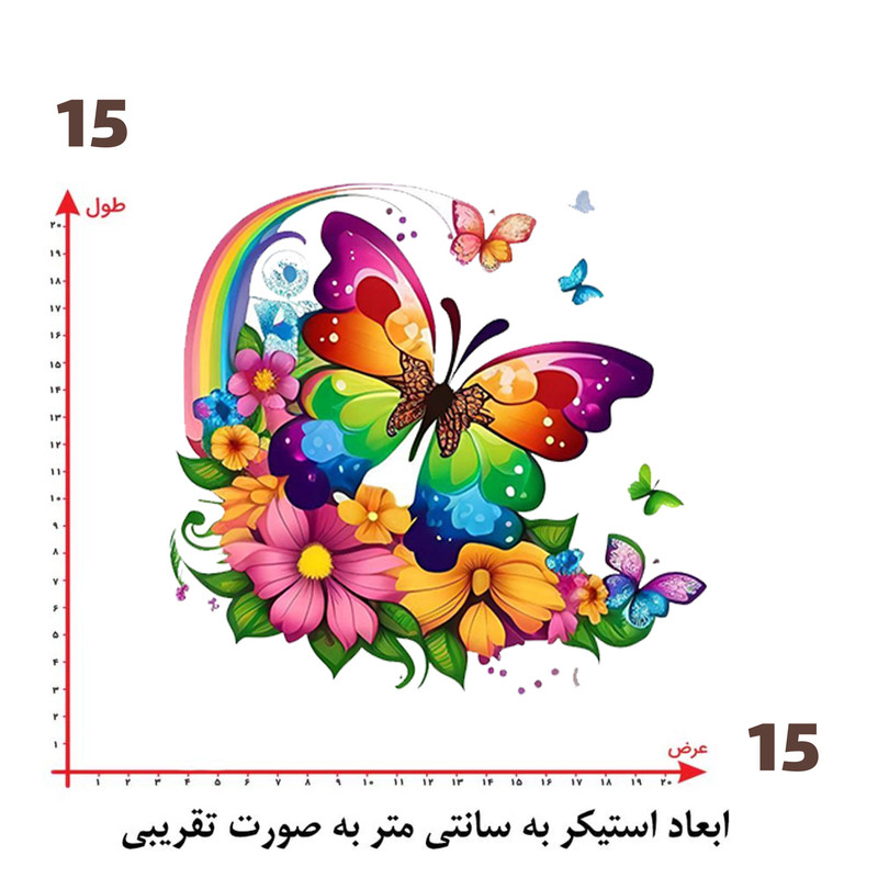 استیکر پارچه و لباس پاد آفرین طرح پروانه و گل کد 4340